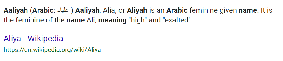 aaliyah