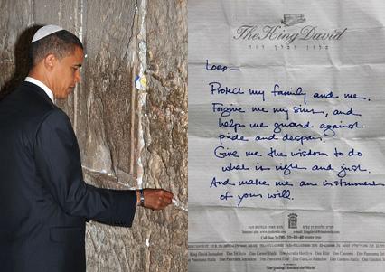 Barack Obama in Old Jeruselem @ The Western Wall! July 2008